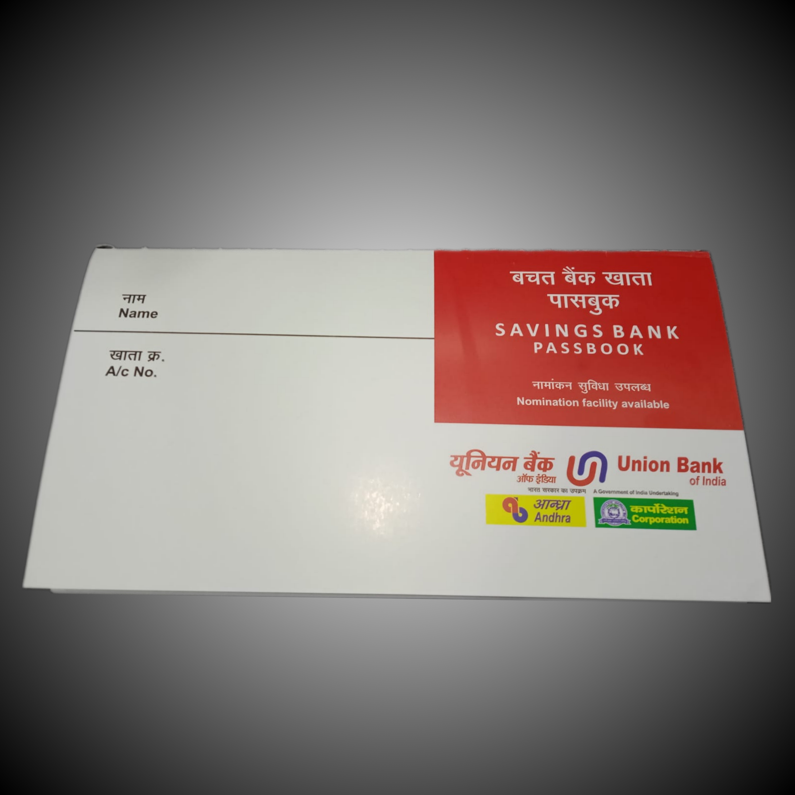 UBI PASSBOOK