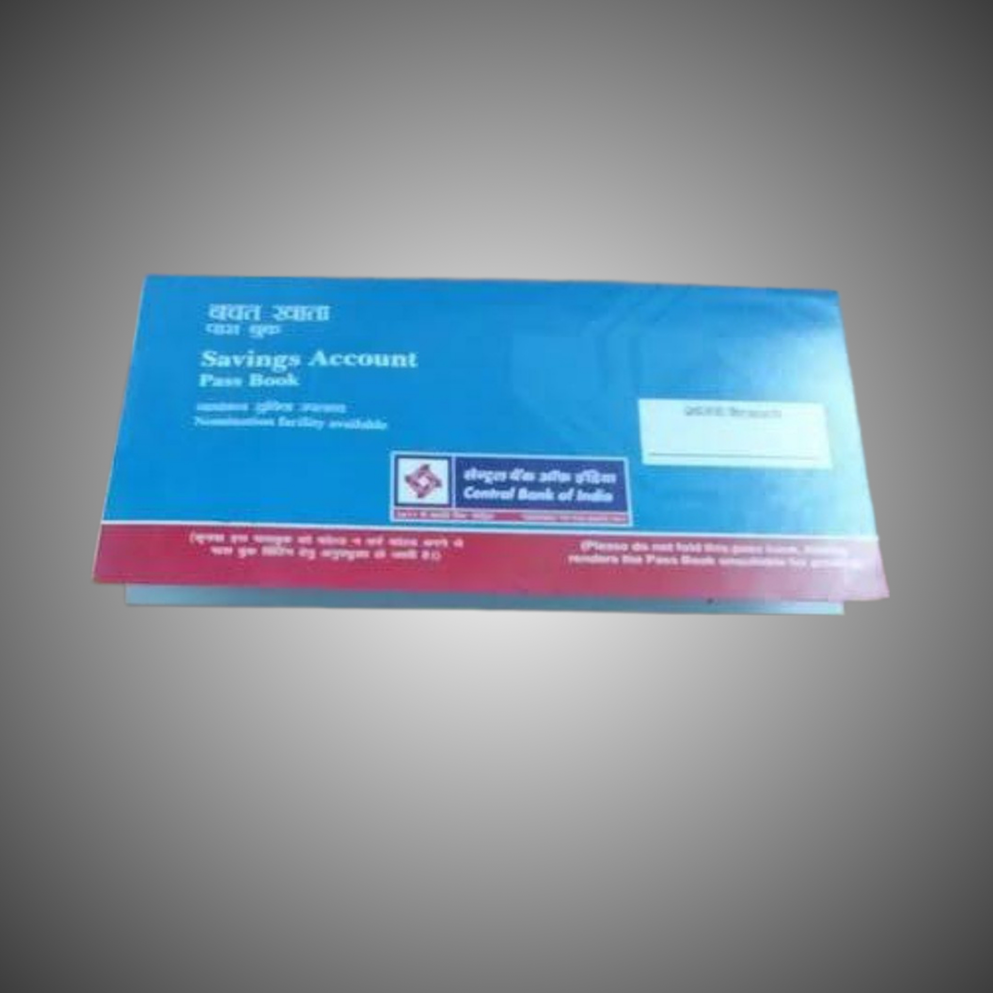 CBI PASSBOOK