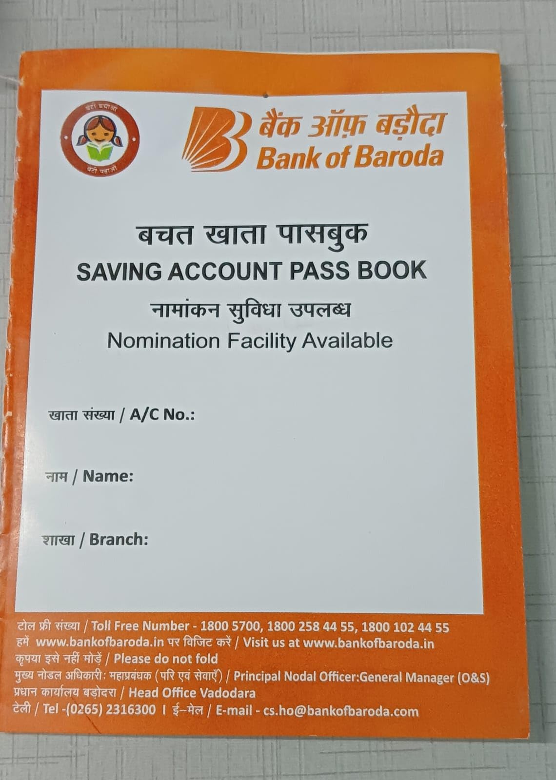 BOB PASSBOOK